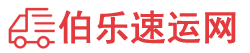 银川物流专线,银川物流公司
